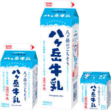 八ヶ岳牛乳