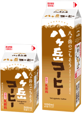 八ヶ岳コーヒー