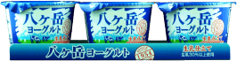 八ヶ岳ヨーグルト