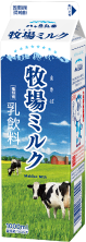 牧場ミルク