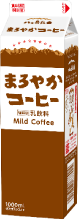 まろやかコーヒー