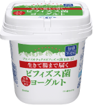 生きて腸まで届くビフィズス菌ヨーグルト【砂糖不使用】
