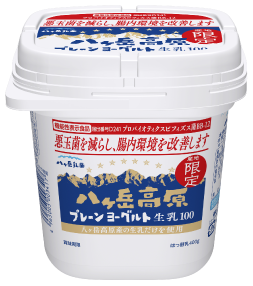 八ヶ岳高原プレーンヨーグルト生乳100