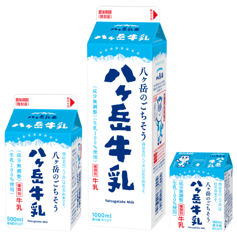 八ヶ岳牛乳