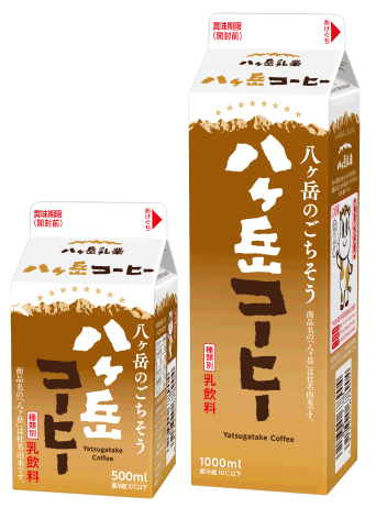 八ヶ岳コーヒー
