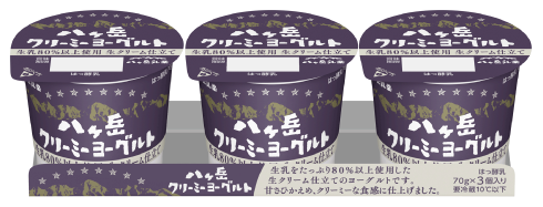 八ヶ岳クリーミーヨーグルト