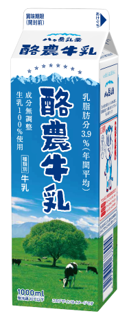 酪農牛乳