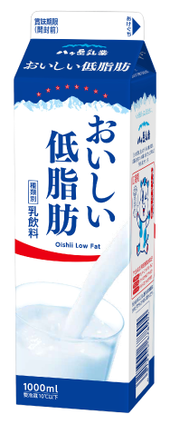 おいしい低脂肪