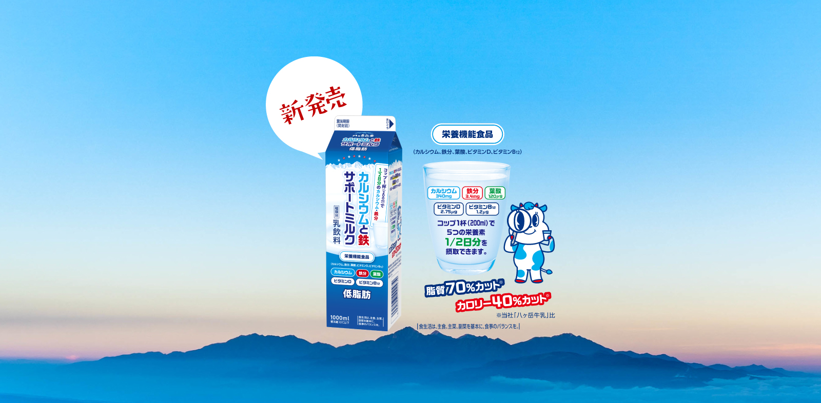 750円 2022新作モデル 濃厚 清里高原牛乳 900ml×2本 清里ミルクプラント 低温殺菌 ノン ホモジナイズ 山梨県八ヶ岳高原牛乳